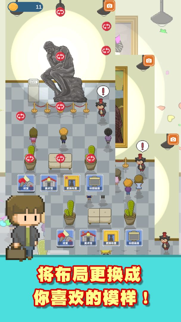 口袋美术馆 v1.0.1