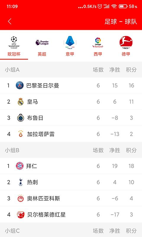 狗蛋体育安卓版  v1.0.1