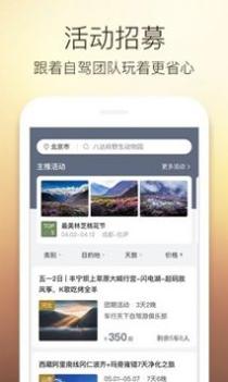 阿哈路书 v3.1.5