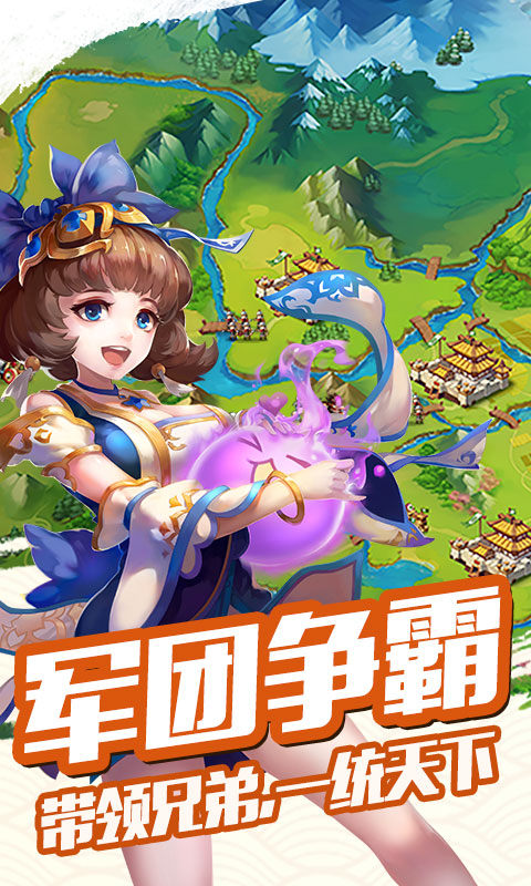 雷鸣三国爆衣版 v3.22