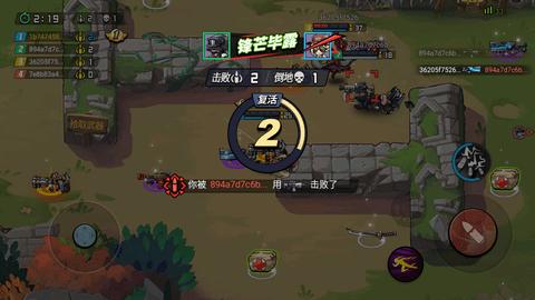 全民吃鸡大战 免广告 v3.0.5