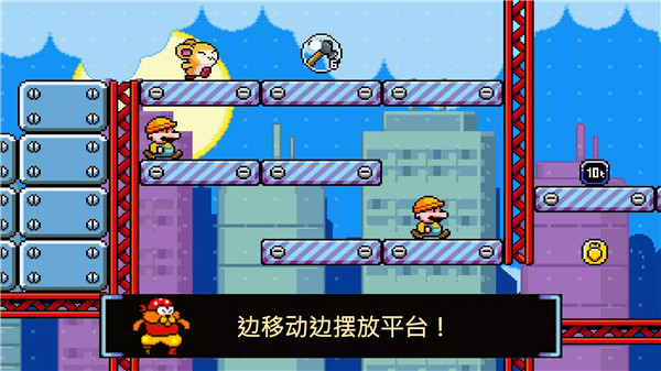 绒球太空大救援 v1.1.2