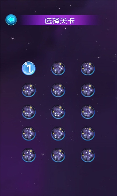 大师五连破手游 v2.1.0安卓版