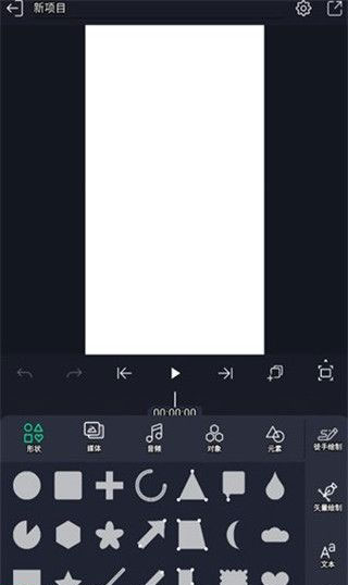 am剪辑软件正版