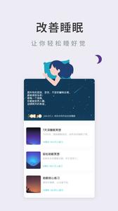 Now冥想  v1.02