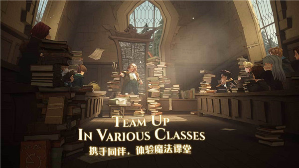 哈利波特魔法觉醒网易版 v1.20.214220