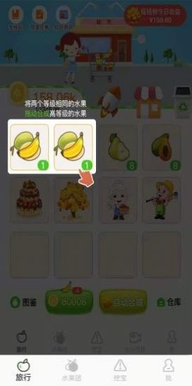 金银果园游戏领福利红包版  v5.2.2