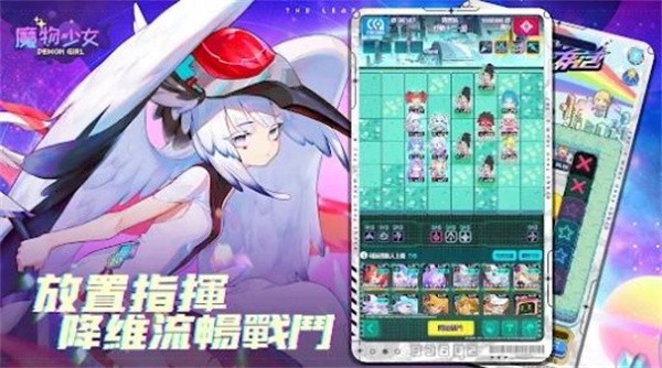 魔物少女  v1.9