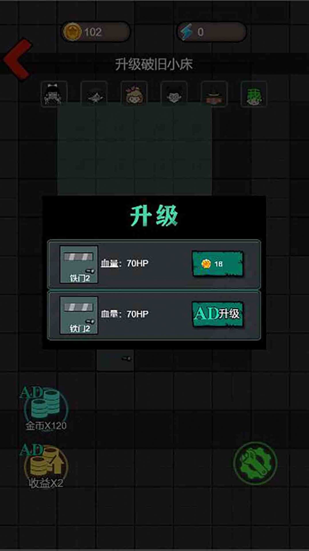 灵异学院游戏免广告最新版  v5.1.1
