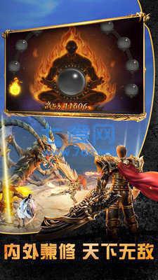 怒火一刀神器烈焰