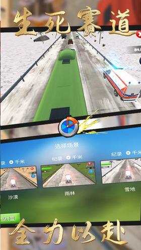 像素赛车战场  v1.0