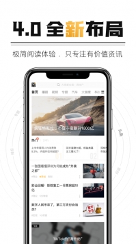 时代财经ios版 v2.0.5