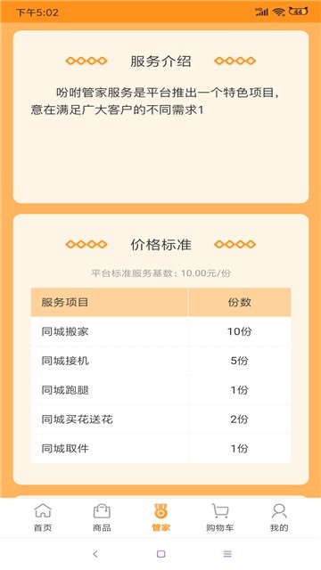 宫相 2019-10-31 16:28