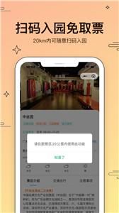 美游美  v1.01.035
