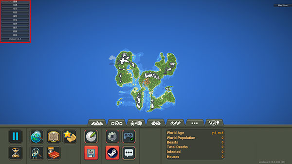 上帝模拟器 修仙版加未来科技 v2.0.5
