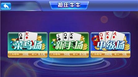 虎皇互娱棋牌最新版 v1.1.3