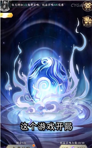 王者归来悟空传 2024-06-25 15:08