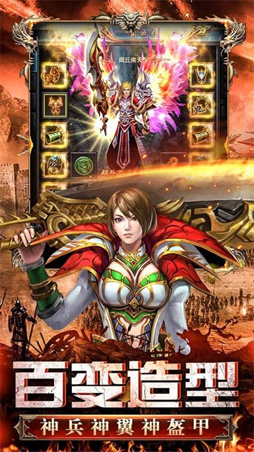 贪玩古云传奇  v1.2.4