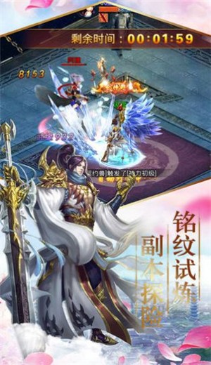 云海寻仙记之河图 2020-09-22 13:47