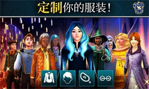 哈利波特霍格沃茨之迷 v5.9.8