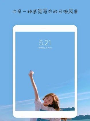 小月壁纸 v1.0