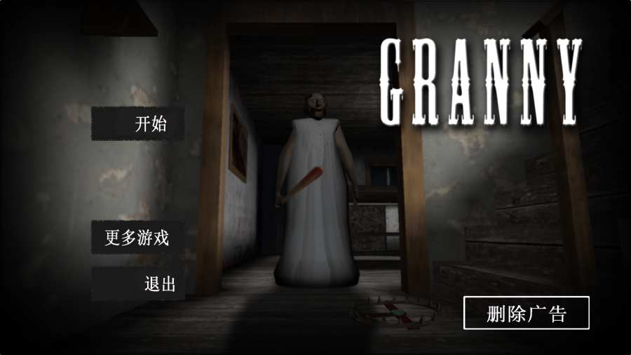 奶奶 v3.0.5