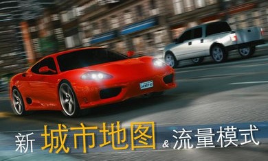 真实泊车2021最新版最新版更新车辆下载  v4.5.4