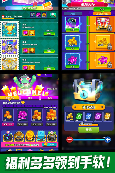 僵尸风暴 官网下载 v3.0.5