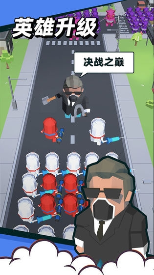领地争夺战手机版