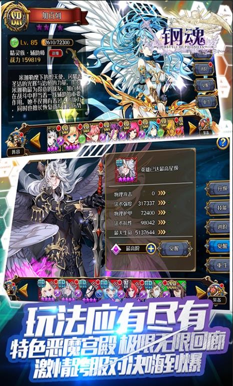 钢魂 BF178C7E2C1D38F0FC73FB5C70CE41F6