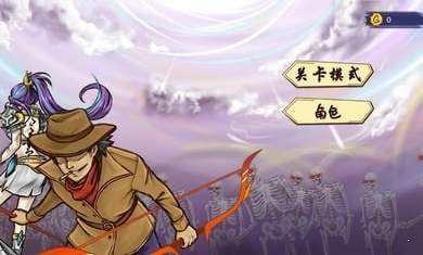 最强射击手 v1.0.1