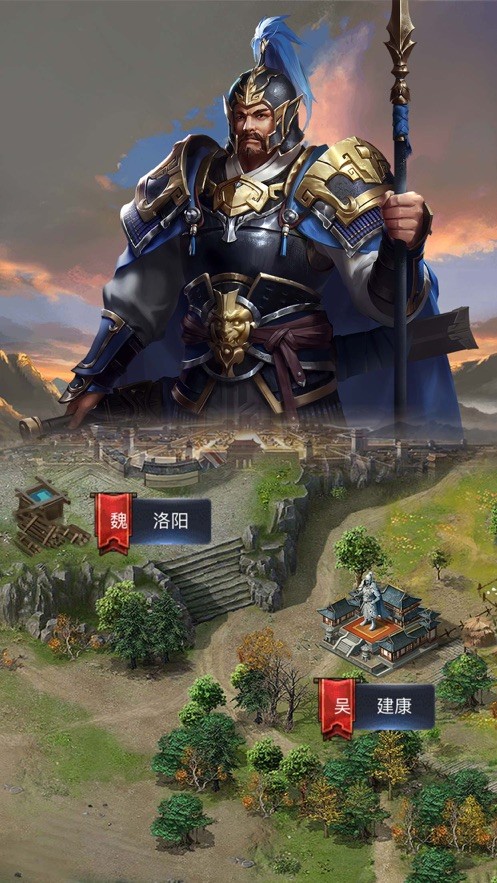 三国枭雄崛起手游 v1.0
