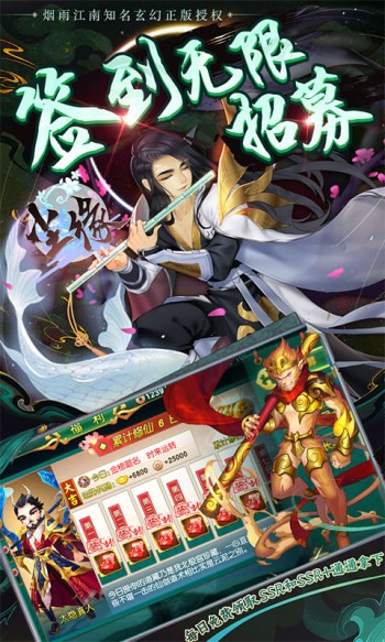 尘缘赚钱版  v1.0.4