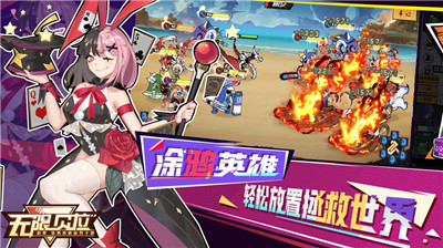 无限贝拉测试版