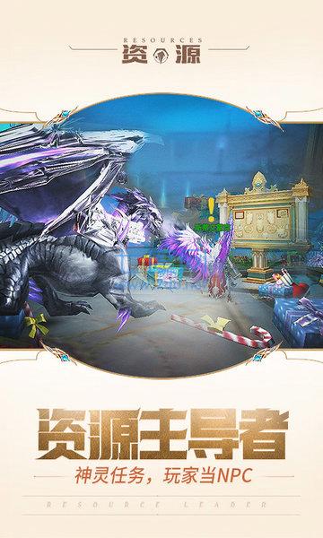 华为神话永恒 v1.8.2