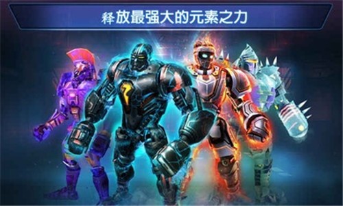 铁甲钢拳冠军赛普通版  v49.49.128