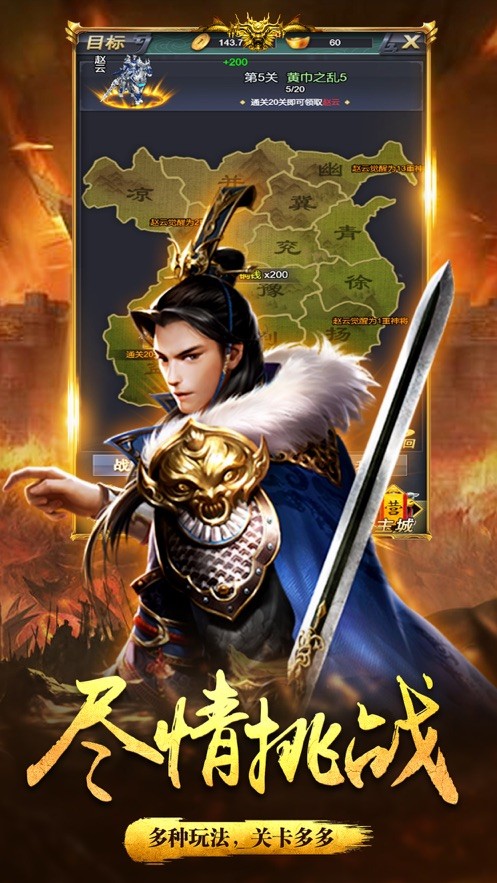 命运战记 2024-06-25 15:08