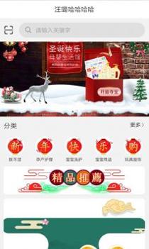 店宝贝商城购物 v3.0.5