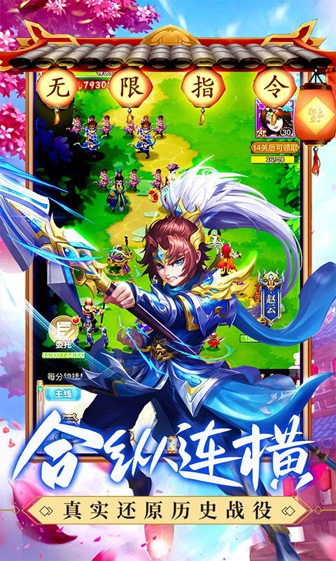 龙魂创世2023  v1.0.0