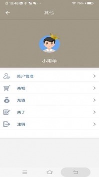 黑白次序 v2.0.5
