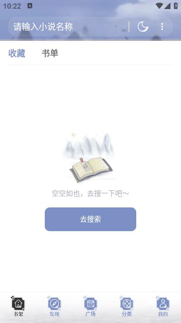 坏猫猫搜索  v9.2.14.2