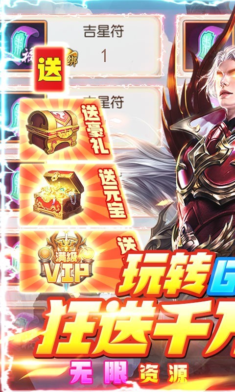 剑侠风云GM版  v1.0.0