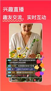 趣友小站  v4.3.01