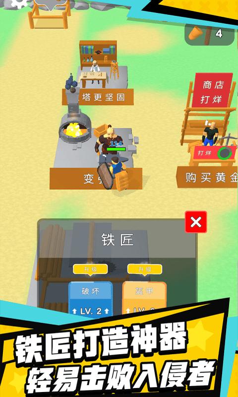 伐木创造游戏官方最新版  v3.3.3