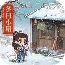 叫我大掌柜正版