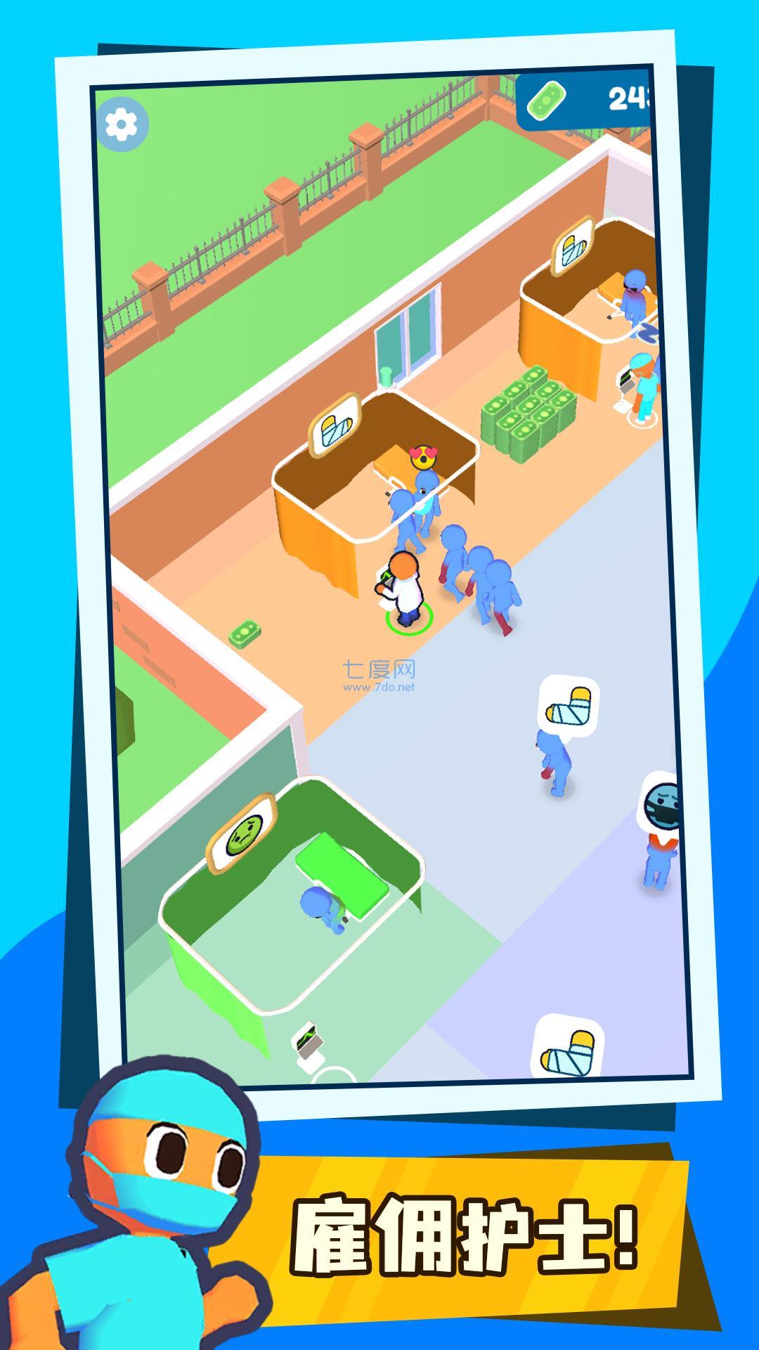 经营达人游戏 v1.2.0