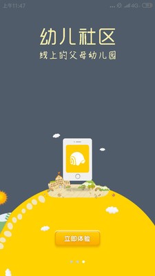 蜗牛壳 2020-08-10 17:54