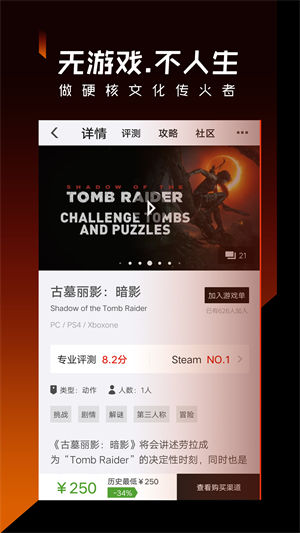 篝火营地app官方最新版 v4.3.4