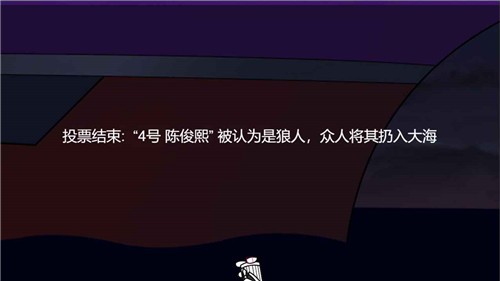 狼人计划游戏  v1.0