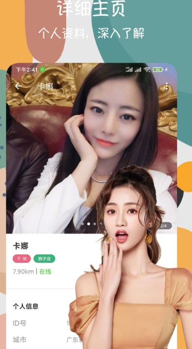 附近交友闪电约.jpg